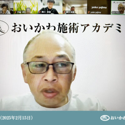 第11回哲学講座を開催いたしました。【3期生】