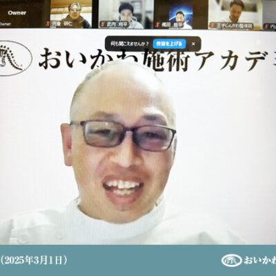 第12回哲学講座を開催いたしました。【3期生】